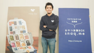 スナックミー　三好さんの写真