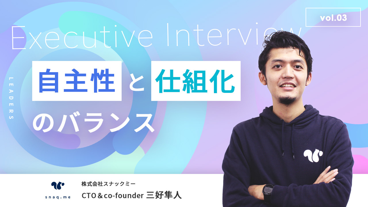 株式会社スナックミー　三好様