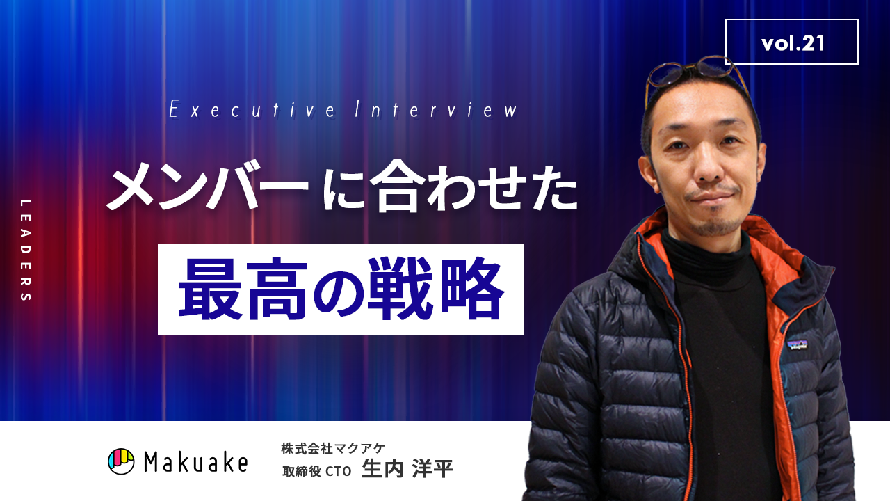 株式会社マクアケのサムネイル画像